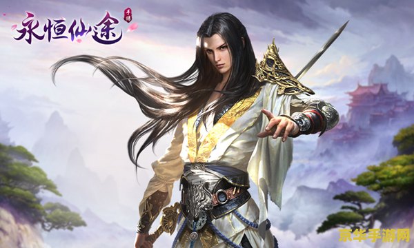 仙之侠道叁 仙之侠道叁：云隐仙途，剑指苍穹