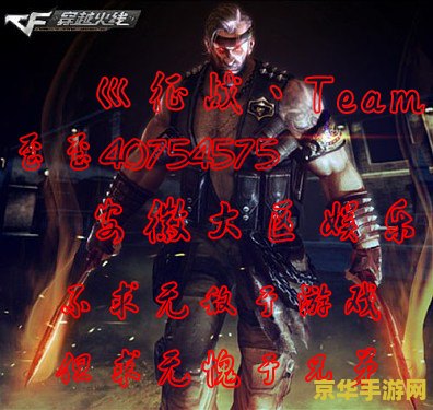 穿越火线越光宝盒 穿越火线：越光宝盒的奇幻之旅