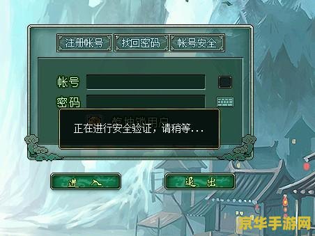 问道游戏网名 问道江湖：探寻游戏网名背后的武侠情怀