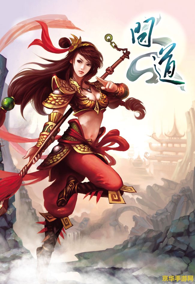 问道游戏网名 问道江湖：探寻游戏网名背后的武侠情怀