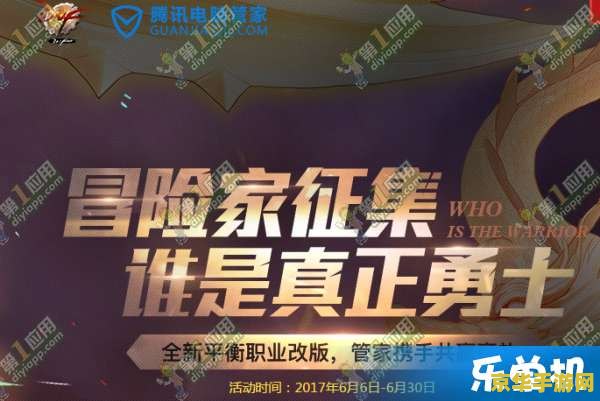 dnf国服第一剑圣 &lt;h3&gt;揭秘DNF国服第一剑圣：剑影如风，独步阿拉德&lt;/h3&gt;