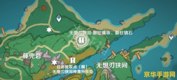原神远吕羽氏遗事其三下方怎么解 原神远吕羽氏遗事其三解密攻略