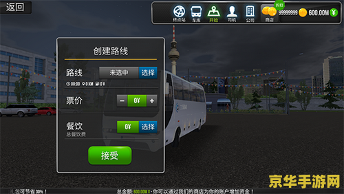 人生重开模拟器在线 人生重开模拟器：探索无限可能的虚拟之旅