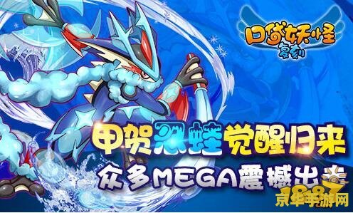 赛尔号艾米 赛尔号艾米：星际探险的精灵伙伴