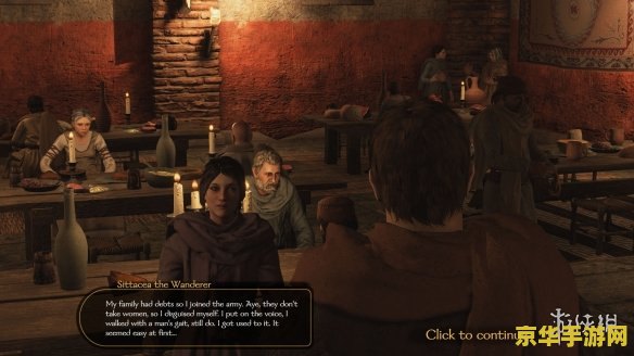 骑马与砍杀mod 骑马与砍杀MOD：探索无尽的中世纪冒险之旅