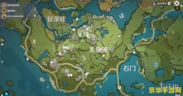 原神清心地图分布 原神清心地图分布详解