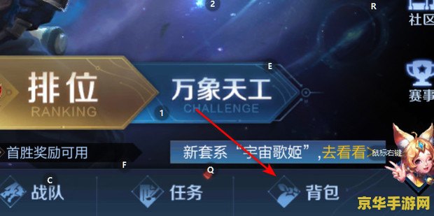 王者荣耀优惠卷怎么买 王者荣耀优惠券购买指南