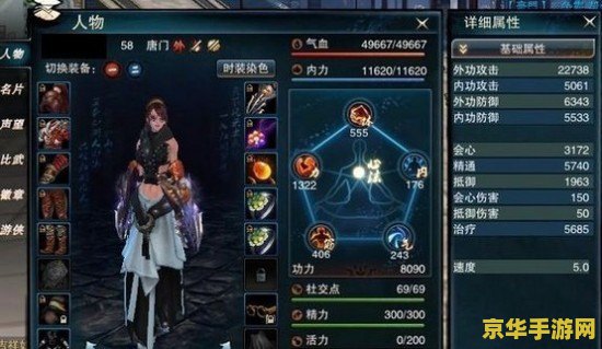 笑傲江湖ol唐门 笑傲江湖OL唐门秘辛：暗器与机关术的极致演绎
