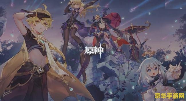 原神果酱在哪里合成 原神果酱合成指南