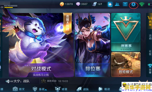 王者荣耀转移号都是怎么打的 王者荣耀转移号操作指南
