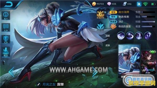 怎么用露娜上王者荣耀 露娜：月下无限连，荣耀之路的灵动舞者