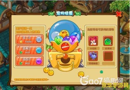 魔力宝贝怀旧任务 魔力宝贝怀旧任务：重温经典，探索未知的奇幻之旅