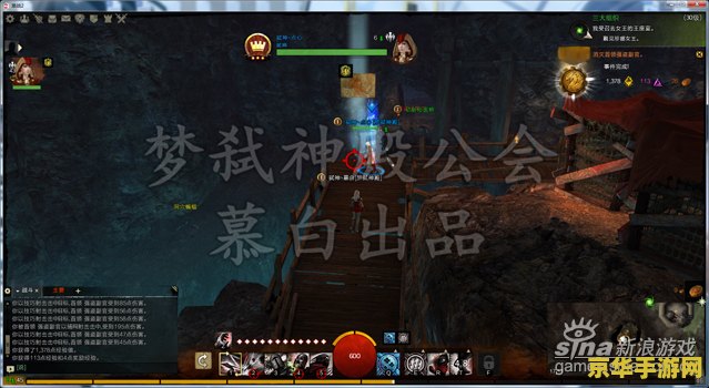 激战2捏脸 激战2：深度探索个性化捏脸系统