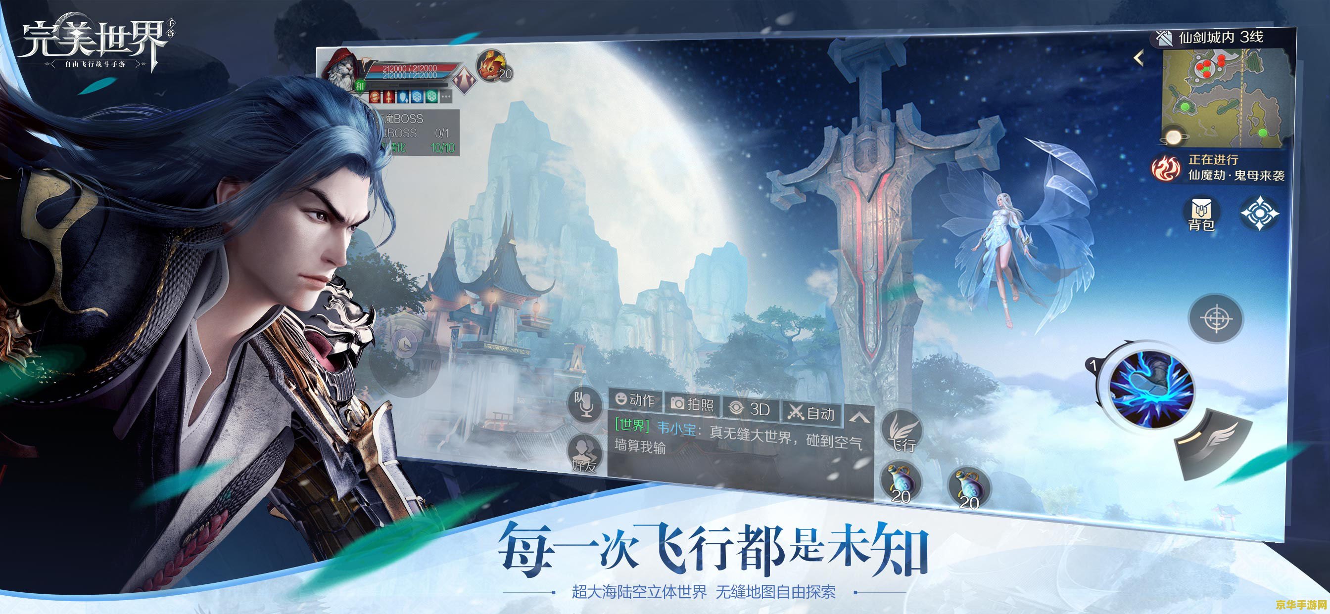 完美世界国际版什么职业好 完美世界国际版：探索最佳职业选择
