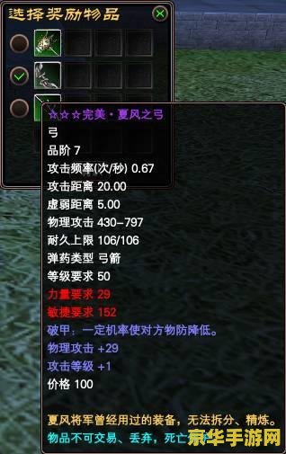 完美世界国际版什么职业好 完美世界国际版：探索最佳职业选择