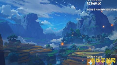 原神世界之树在哪里 原神世界之树探索指南