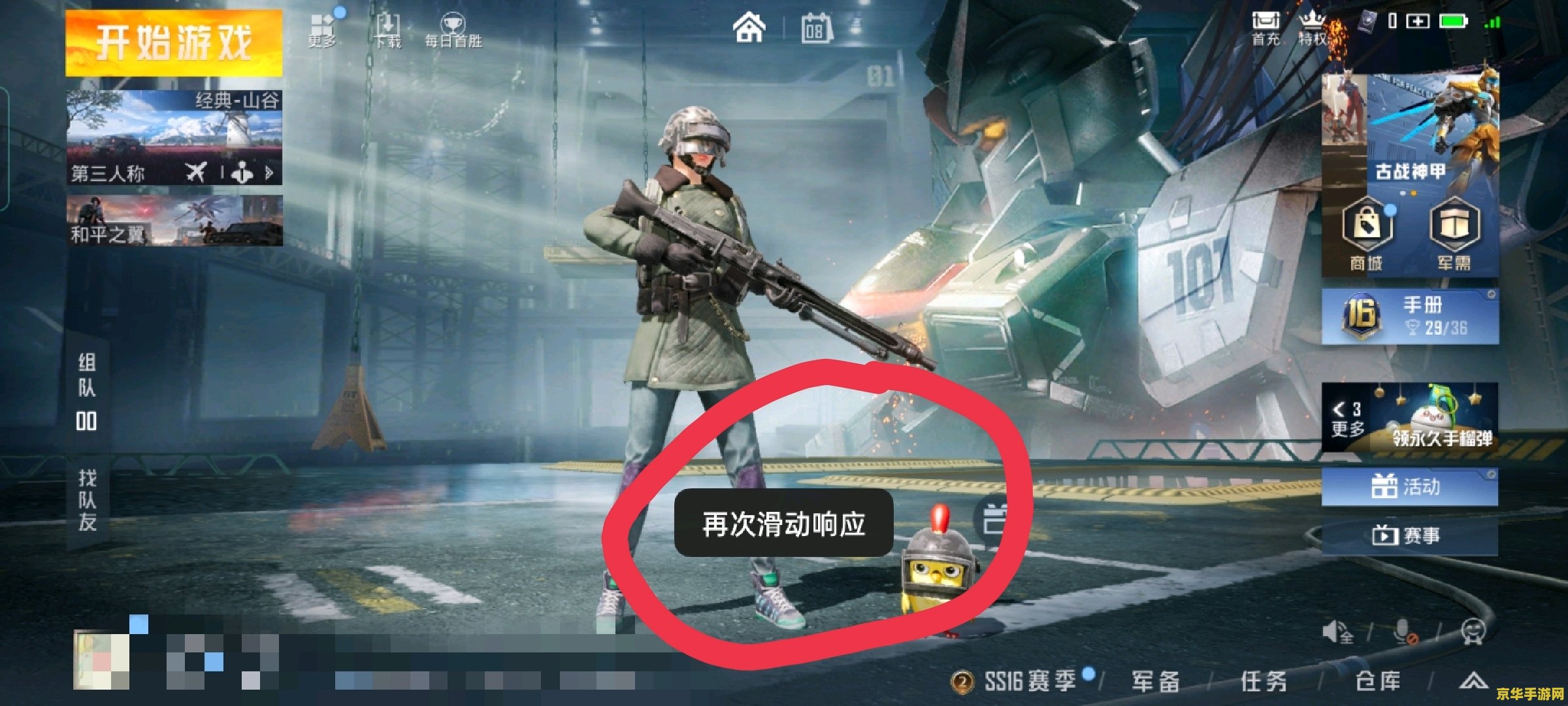 和平精英崩了 &lt;h3&gt;和平精英服务器崩溃事件深度剖析&lt;/h3&gt;