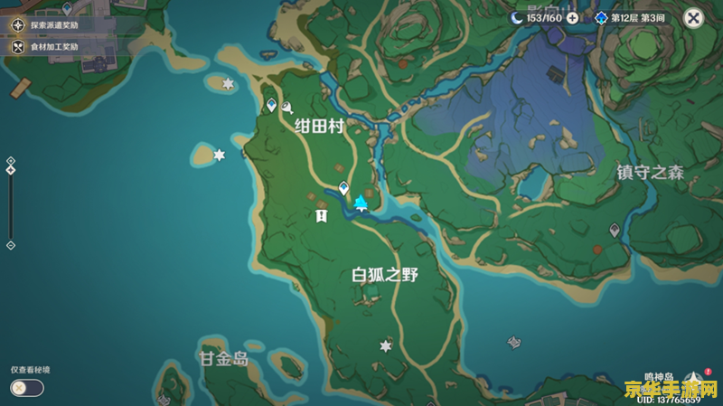原神绀田荒废神社任务 原神绀田荒废神社任务全攻略