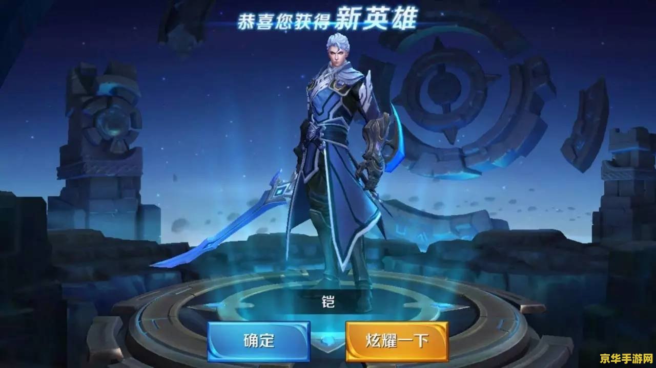 王者荣耀怎么才能写攻略 王者荣耀高效上分攻略：掌握英雄定位与团队协作