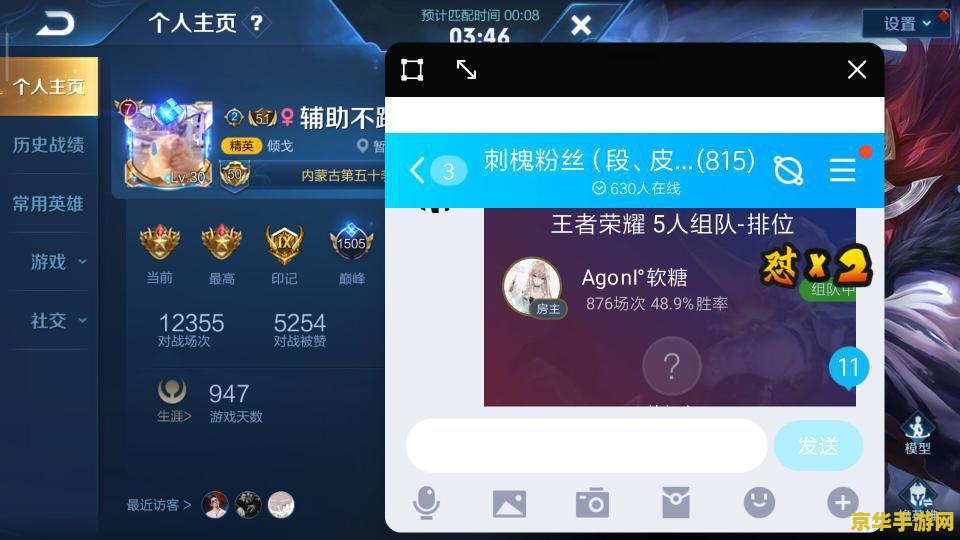 海卓手机加速器 海卓手机加速器：畅享无界游戏体验的加速神器