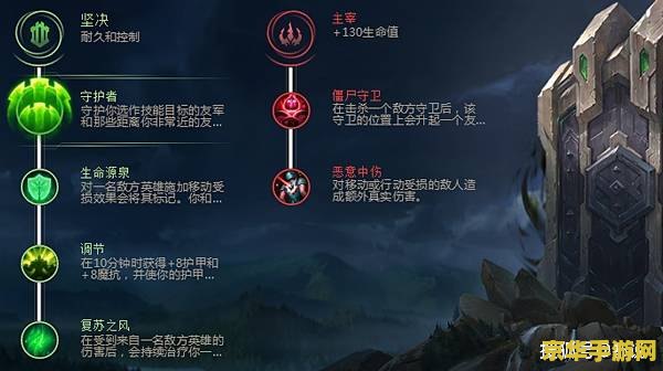 英雄联盟符文如何配 英雄联盟符文搭配策略