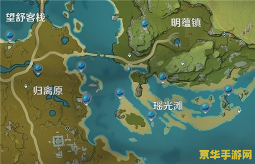 原神地图右上角小岛 探索原神地图右上角的神秘小岛：孤云阁的秘密与奇遇