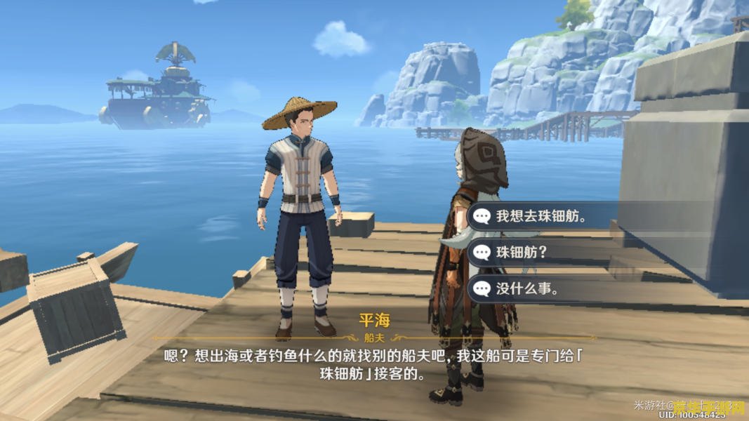 原神钟离传说任务上船 原神：钟离传说任务——扬帆启航，共赴秘境之旅