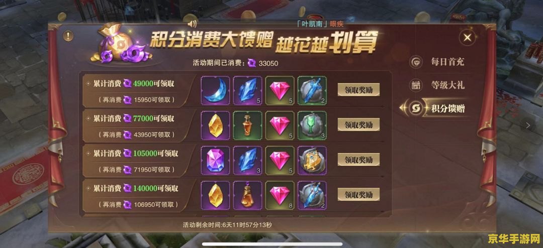 斗战神开服 斗战神震撼开服，重塑神话纪元！