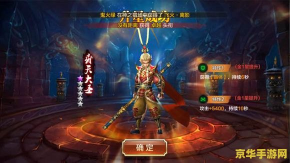 斗战神开服 斗战神震撼开服，重塑神话纪元！