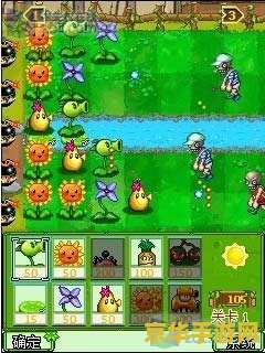 植物大战僵尸圣诞版 植物大战僵尸：圣诞狂欢版