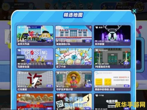 豆客反作弊器 豆客反作弊器：守护公平竞技的坚固防线