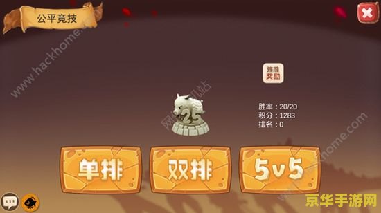 豆客反作弊器 豆客反作弊器：守护公平竞技的坚固防线