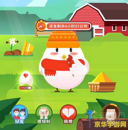 蚂蚁庄园小鸡去哪了 蚂蚁庄园小鸡的奇妙之旅