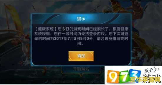 王者荣耀限时活动怎么通关 王者荣耀限时活动通关攻略