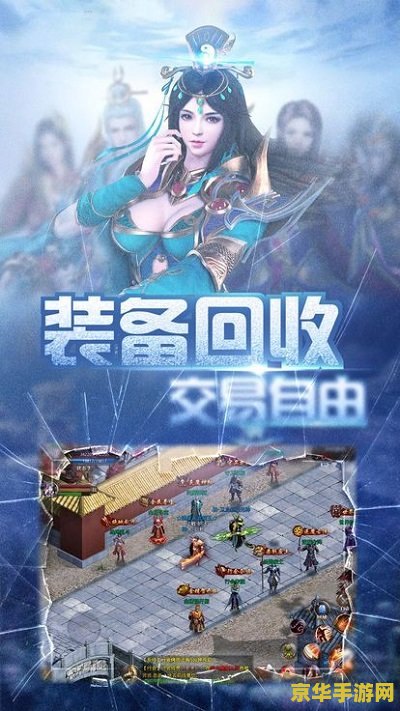 变态传奇3私服 探秘变态传奇3私服：极致体验与无限挑战的冒险之旅