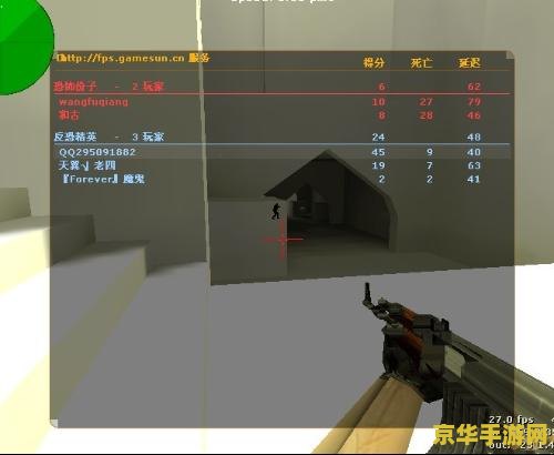 cs1.6作弊器 CS1.6作弊器：游戏公平性的双刃剑