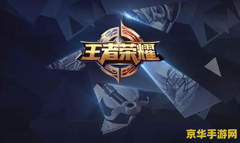 王者荣耀成年怎么控制时间 王者荣耀成年玩家如何合理控制游戏时间