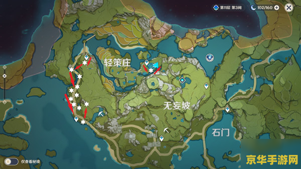 采矿路线原神 采矿路线规划：原神中的资源搜集策略