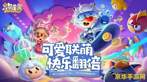 摩尔庄园神奇密码 摩尔庄园：解锁神奇密码的奇幻之旅