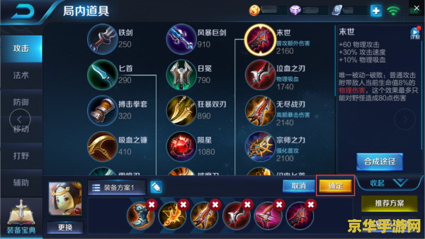 王者荣耀怎么在局内升级才快 王者荣耀局内快速升级策略