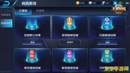 王者荣耀为什么不论怎么打都赢不 &lt;h3&gt;王者荣耀：解析持续不胜的深层原因与提升策略&lt;/h3&gt;