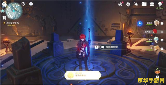 原神八块石碑位置奖励 原神：探索八块石碑的隐秘位置与丰厚奖励