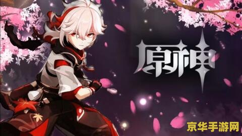 原神没有万叶用什么替代 原神无万叶，谁可替代其风？