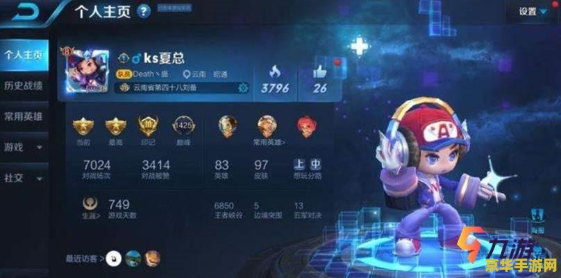 王者荣耀转移号怎么升级快 王者荣耀转移号快速升级策略