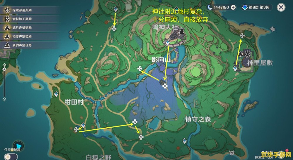 原神萌新找鬼兜虫路线 原神萌新找鬼兜虫高效采集路线