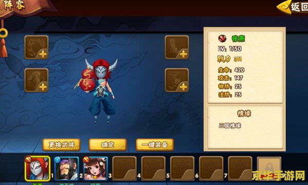 塔防三国志武将转生 塔防三国志：武将转生的策略奥秘