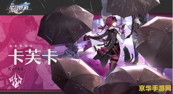 崩坏星穹铁道超越原神 &lt;h3&gt;崩坏星穹铁道：超越原神的星际冒险新篇章&lt;/h3&gt;