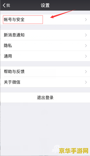 怎么修改王者荣耀实名制视频 如何修改王者荣耀实名制视频教程