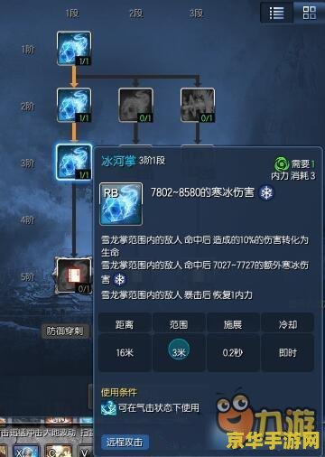 剑灵灵剑士技能加点 剑灵灵剑士技能加点策略分析