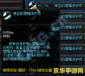 dnf装备图鉴 &lt;h3&gt;地下城与勇士（DNF）装备图鉴深度解析&lt;/h3&gt;